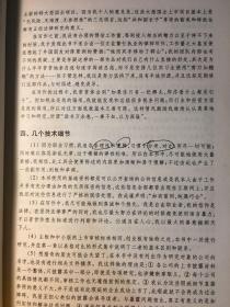 新澳门今晚必开一肖的警惕虚假宣传-全面释义、解释与落实、实证解答解释落实