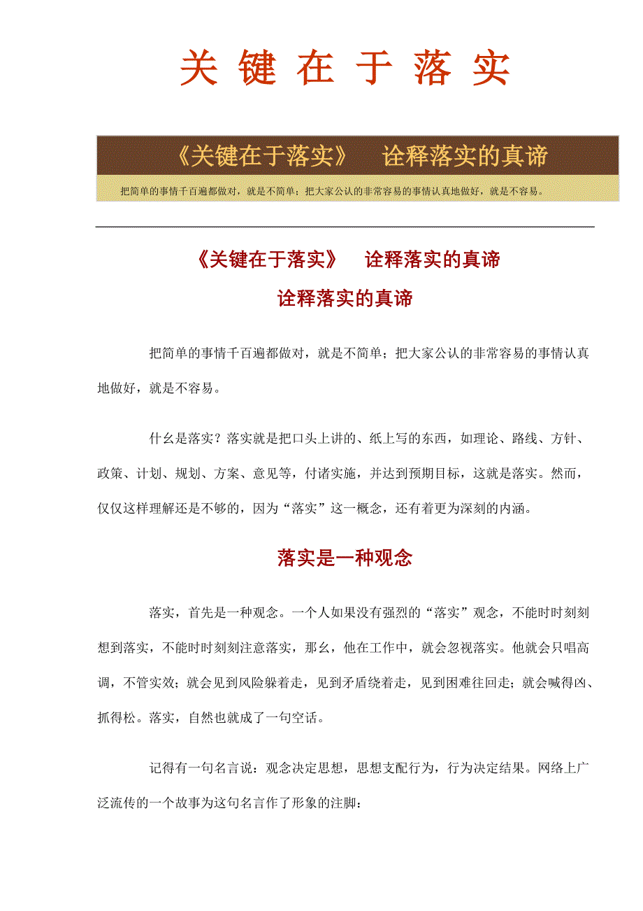 2025澳门特马今期开奖结果是什么的全面释义、解释与落实、实证解答解释落实
