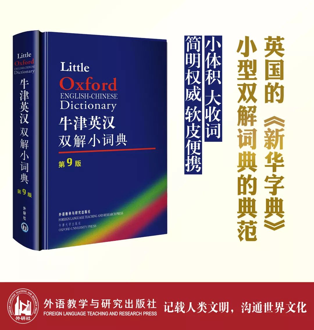 最准一肖一码一一子中特7955的警惕虚假宣传-全面释义、精准解答解释落实