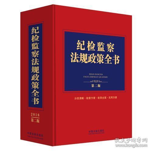 最准一肖一码一一子中特7955的警惕虚假宣传-全面释义、精准解答解释落实
