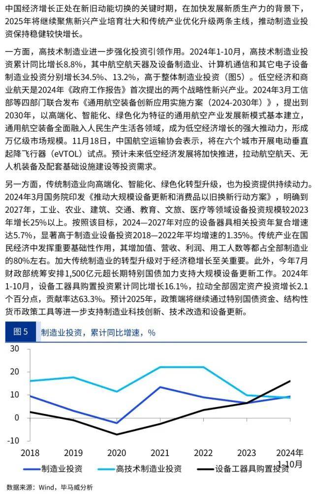 新澳门资料免费长期公开,2025，全面释义、定量解答解释落实