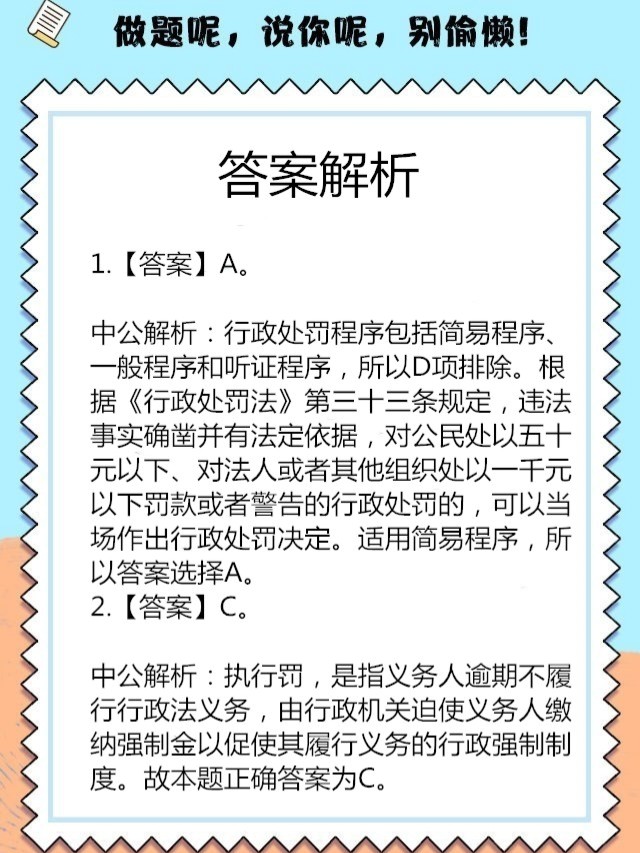 新澳2025今晚开奖资料详细解答、解释与落实、综合解答解释落实