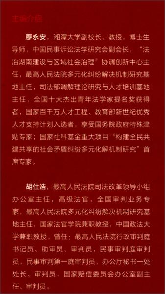 2025新澳门精准正版免费大全，详细解答、时代解答解释落实