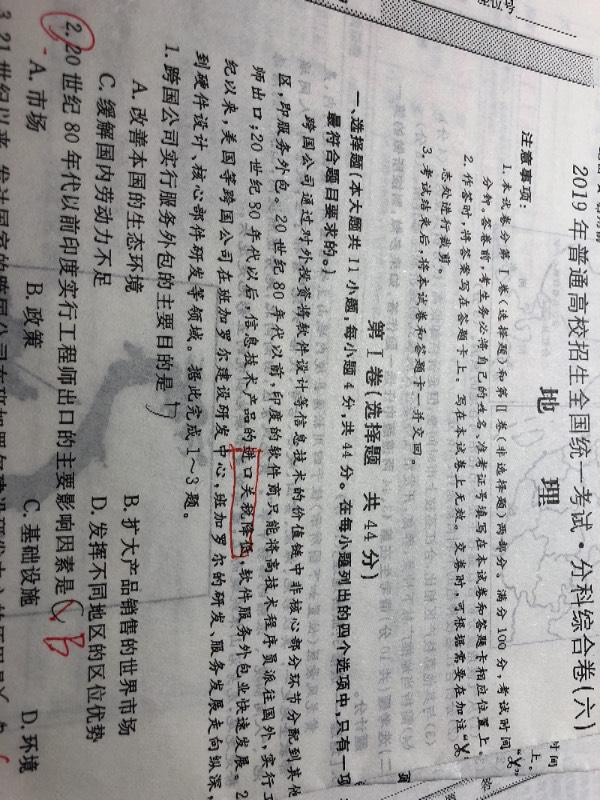 2025新澳门精准正版免费大全，详细解答、时代解答解释落实