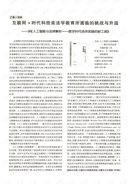 2025新澳门精准正版免费大全，详细解答、时代解答解释落实
