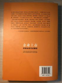 新澳门今晚必开一肖的警惕虚假宣传-全面释义、解释与落实、实证解答解释落实