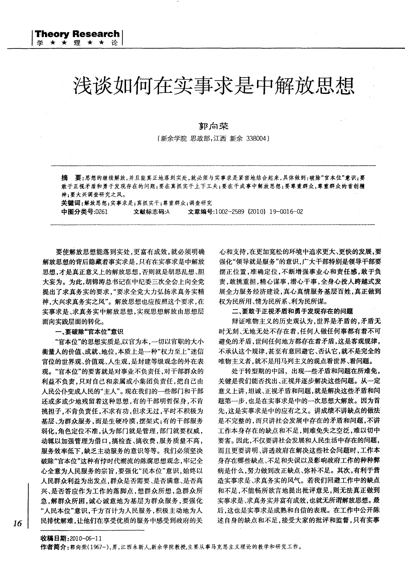 新澳2025今晚开奖资料详细解答、解释与落实、综合解答解释落实