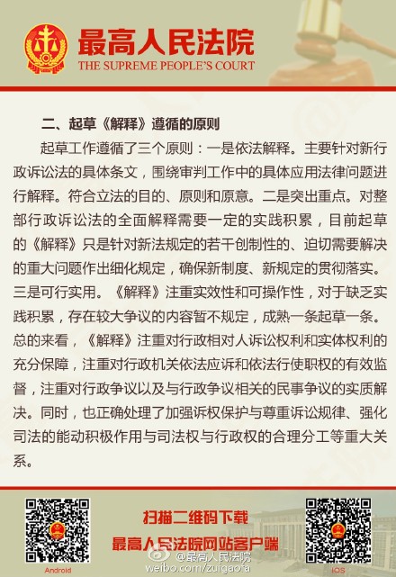 最准一肖一码一一子中特7955的警惕虚假宣传-全面释义、精准解答解释落实